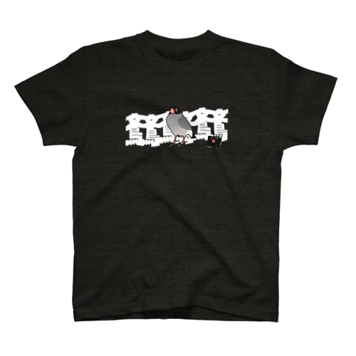 頬黒文鳥(LV100) スタンダードTシャツ