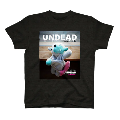 Undeadターナーさん with Undeadさかな氏(写真) スタンダードTシャツ