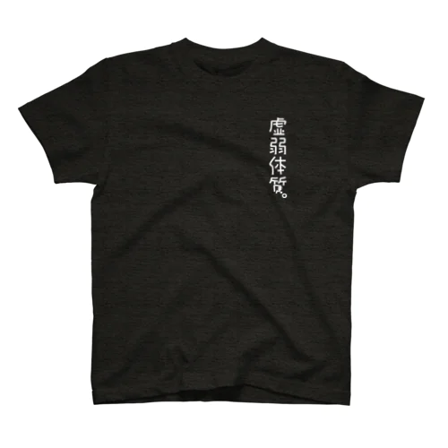 虚弱体質。ホワイト スタンダードTシャツ