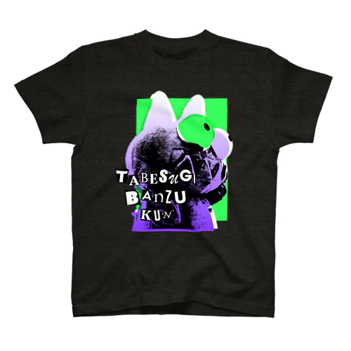 "TABESUGI BANZU KUN" Regular Fit T-Shirt