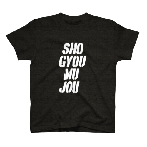 SHO-GYOU-MU-JOU2 Regular Fit T-Shirt