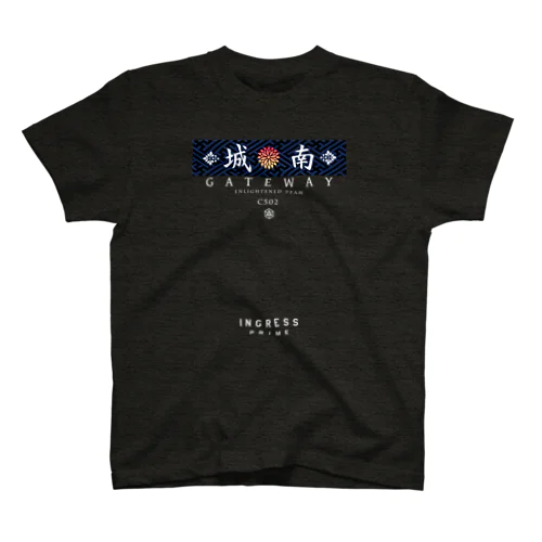 城南GWTシャツ Regular Fit T-Shirt