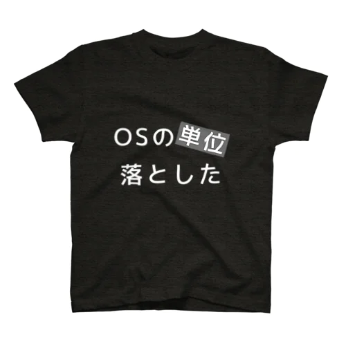 OSの単位落とした Regular Fit T-Shirt