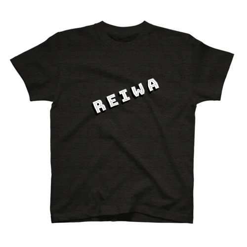 シンプル令和グッズ Regular Fit T-Shirt