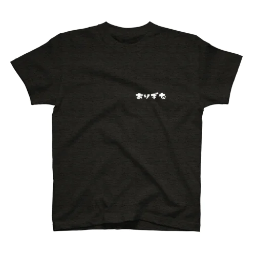 アメリカ⭐︎アリゾナ土産屋風 Regular Fit T-Shirt