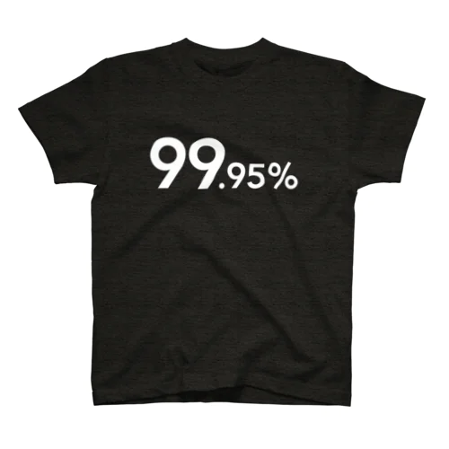 白い99.95% スタンダードTシャツ