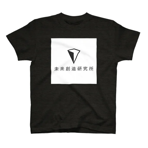 未来想像研究所 logo スタンダードTシャツ