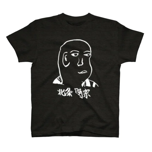 北条時宗くん Regular Fit T-Shirt