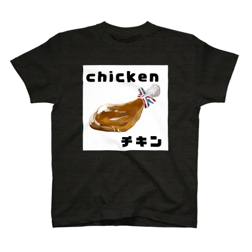 chicken！ Regular Fit T-Shirt