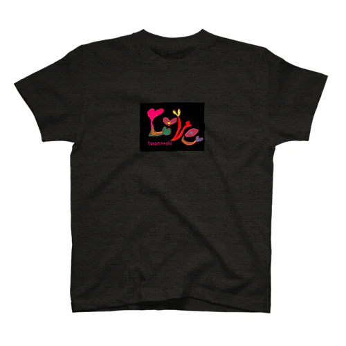 文字アート　LOVE Regular Fit T-Shirt