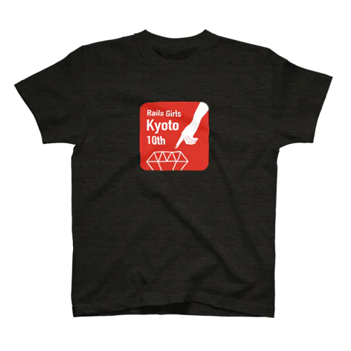 railsgirlskyoto10th スタンダードTシャツ