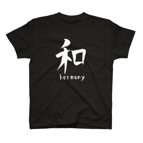 和 harmony Regular Fit T-Shirt