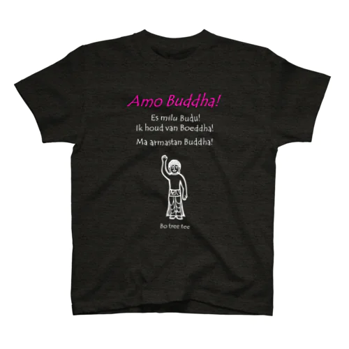 Amo Buddha! Regular Fit T-Shirt