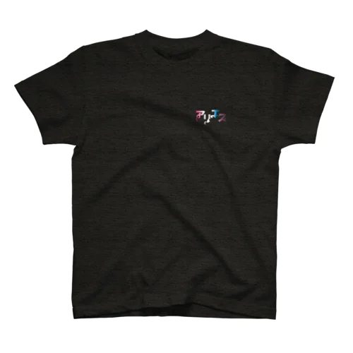 ゲームを始める時のキャラ名 Regular Fit T-Shirt