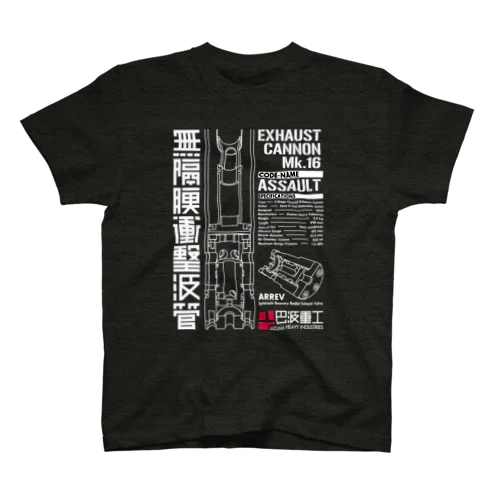 Ex-Cannon Mk.16 -Assault- Regular Fit T-Shirt