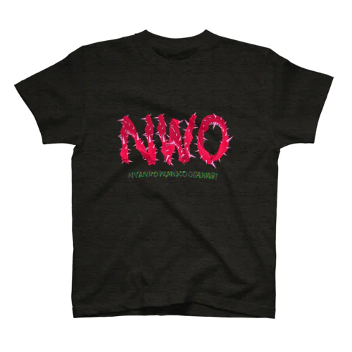 NWO-ﾆｬﾝｺﾜﾝｺｵｵｻﾜｷﾞ- スタンダードTシャツ