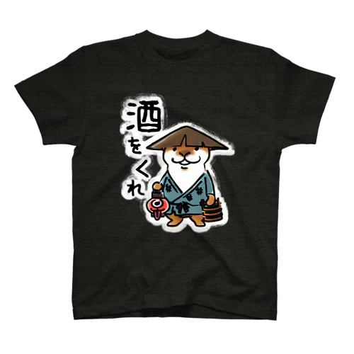 獺さん スタンダードTシャツ