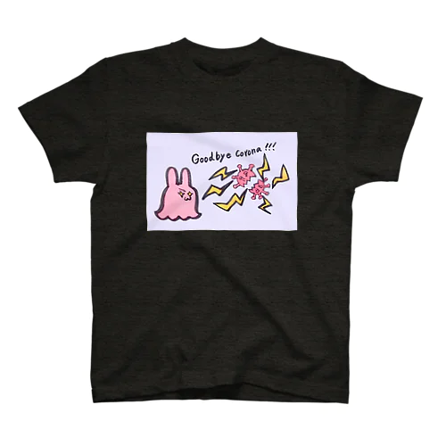 めんだこうさぎ vs コロナ！！！ スタンダードTシャツ