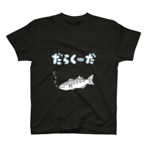 だらくーだ スタンダードTシャツ