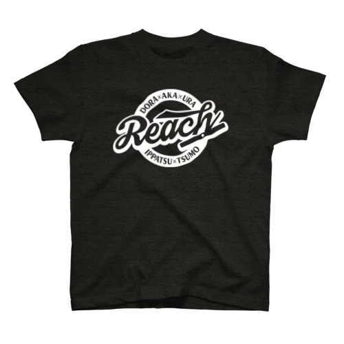 【麻雀】Reach 即ツモ ドラ赤裏（白ヌキ） スタンダードTシャツ