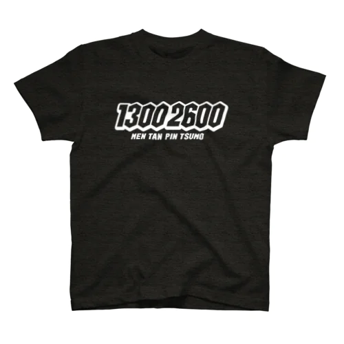 【麻雀】13002600（白ヌキ文字） Regular Fit T-Shirt
