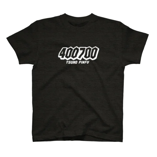 【麻雀】400700（白ヌキ文字） スタンダードTシャツ