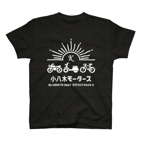 Koyagimotors 白 スタンダードTシャツ