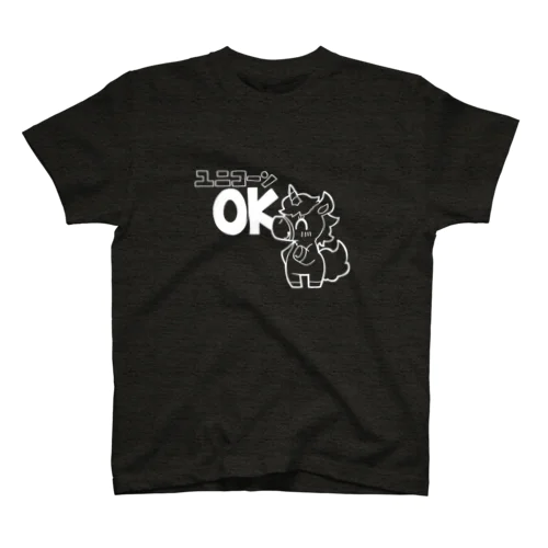 ユニコーンOK（白） Regular Fit T-Shirt