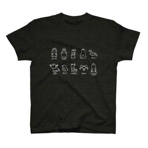 ビックフット」スタンダードTシャツの通販 ∞ SUZURI(スズリ) ビックフット」スタンダードTシャツの通販 ∞ SUZURI(スズリ)