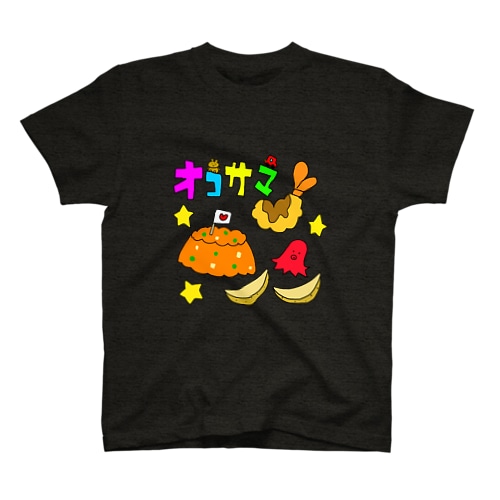 お子様ランチ Regular Fit T-Shirt