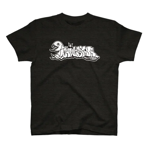 一ノ瀬彩:LOGO_POP_ﾓﾉｸﾛ【英語】 スタンダードTシャツ