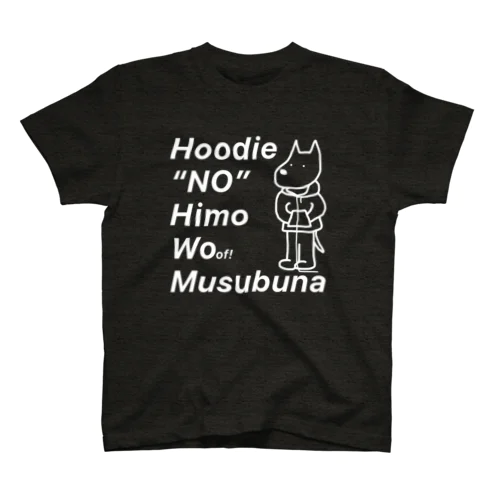 Hoodie One Regular Fit T-Shirt