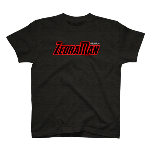 ZebraMan（最終巻.ver） Regular Fit T-Shirt