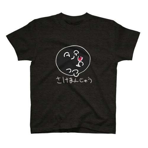 さけまんじゅうくん黒 Regular Fit T-Shirt