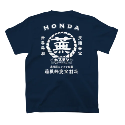 HONDA 蕪 スタンダードTシャツ