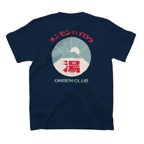 【両面】オンセンハイロウ スタンダードTシャツ