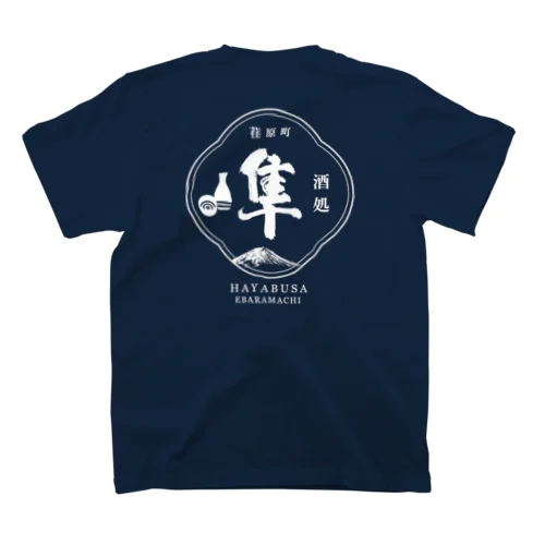 荏原町 隼オリジナルTシャツ 富士山前面プリント スタンダードTシャツ