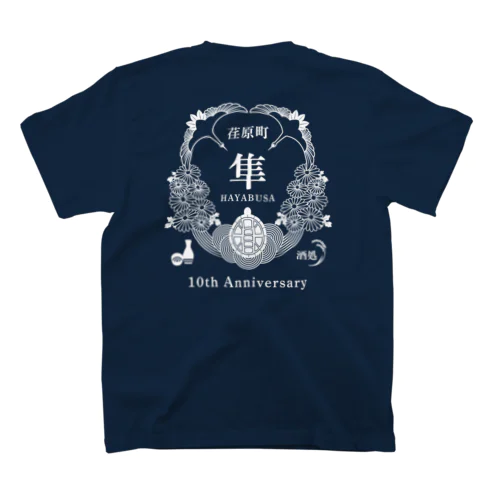 荏原町 隼 オリジナルTシャツ 10周年記念 胸プリントあり Regular Fit T-Shirt