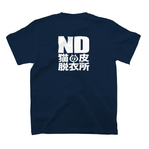 ND猫の皮脱衣所（白印TypeA） スタンダードTシャツ