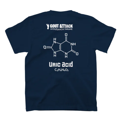 【★バック】尿酸値 [科学構造式] (文字ホワイト) スタンダードTシャツ