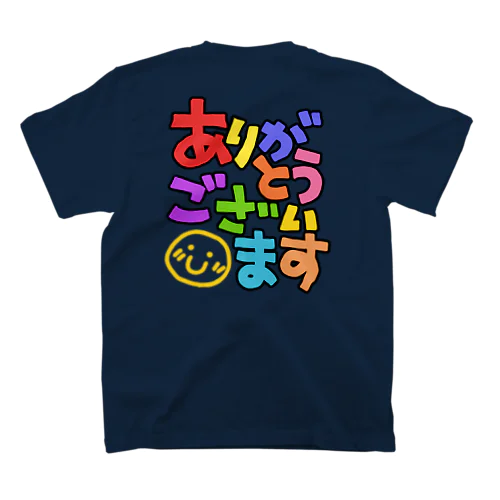 ありがとうございます（カラフル） Regular Fit T-Shirt