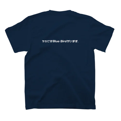 私の家にはBLUE BIRDがいますTシャツ Regular Fit T-Shirt