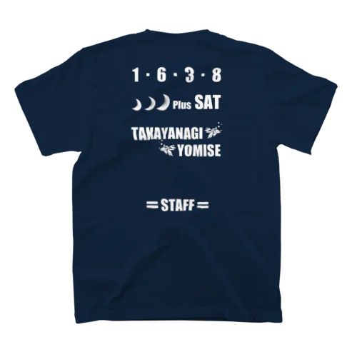 yomise staffT スタンダードTシャツ