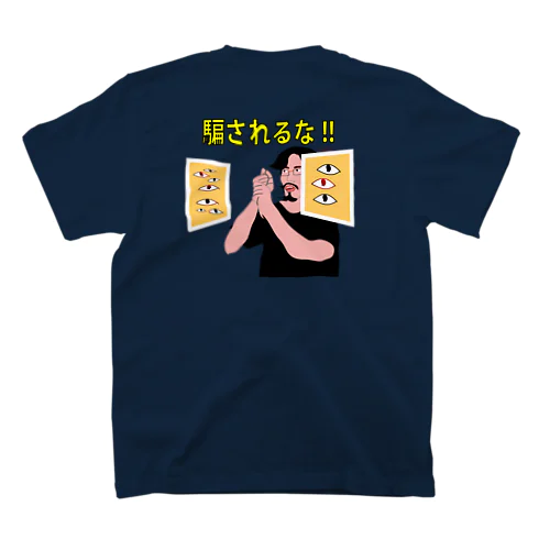 DJ KATO LINE スタンダードTシャツ