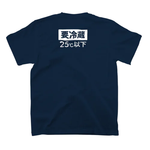 要冷蔵 Regular Fit T-Shirt