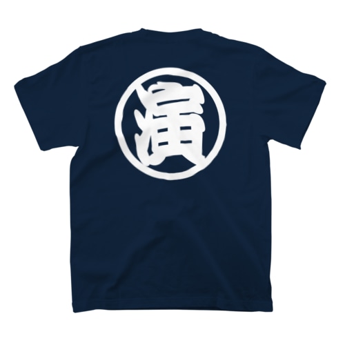 演 Regular Fit T-Shirt