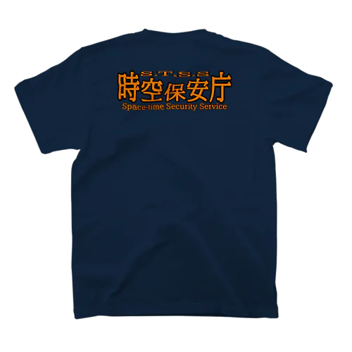 時空保安庁 グッズ Regular Fit T-Shirt