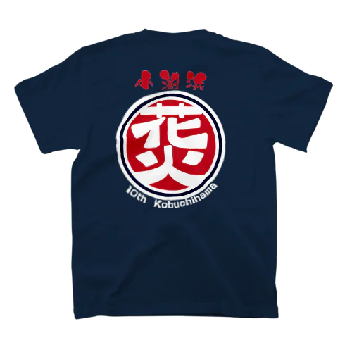 小渕浜花火師 スタンダードTシャツ