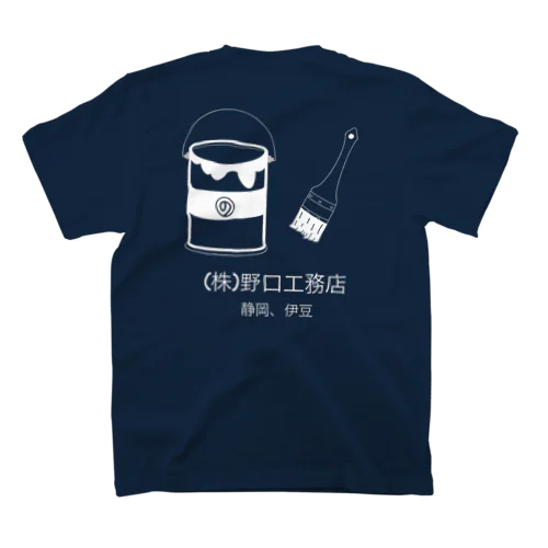 野口工務店　野球風フォント Regular Fit T-Shirt