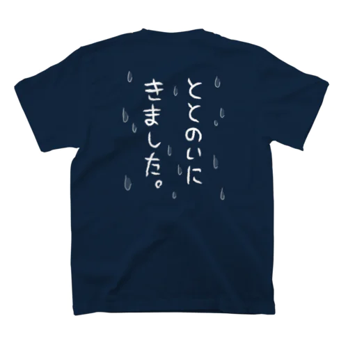 サウナT [胸ポケ三う七。」 スタンダードTシャツ